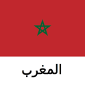 دليل المغرب Tristansoft