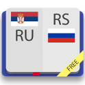 Сербско-русский словарь Free