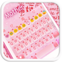 Mother's Day Keyboard Theme