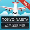 成田国際空港 Pro