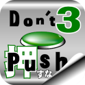 Don't Push the Button3 -room escape game-