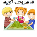 Malayalam Rhymes - baby,video,kids,rhymes,online