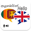 Sinhala English Translator