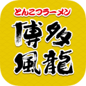 HAKATAFURYU Official App