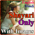 Shayari Only (With Images)