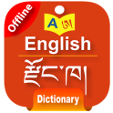Dzongkha Dictionary Offline