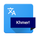Khmer!