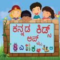 Kannada Learning App for Kids
