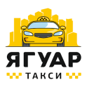 Такси Ягуар Нефтекамск