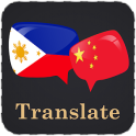 Filipino Chinese Translator