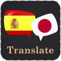 Spanish Japanese Translator