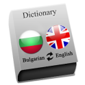 Bulgarian - English Pro