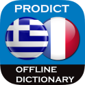 français - grec Dictionnaire