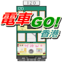 Hong Kong Tram Go