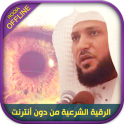 Offline Roqia Maher Al Muaiqly, Listen, read rokia
