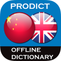 Chinese - English dictionary