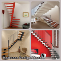 सीढ़ी डिजाइन विचार