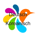 한국어-독일어 사전