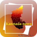 Kannada News Daily Papers