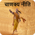 Chanakya Niti Hindi,Lifestyle,Quotes