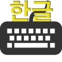 Práctica de mecanografía coreana