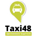 Taxi48. Водитель
