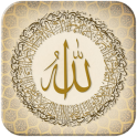 Islamic Dua Supplications MP3