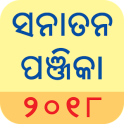 Sanatan Odia Panjika 2018 (Oriya Calendar)