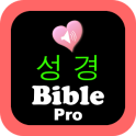 한국어와 영어 컨트롤에서 성경의 오디오 버전 Pro