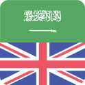 Arabic English Offline Dictionary & Translator