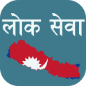 LokSewa Nepal
