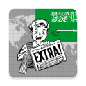 أخبار السعودية (Saudi Arabia)