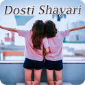 Shayari For Dosti