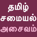 Tamil Recipe Samayal Non Veg