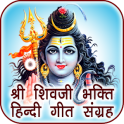 Shiva Songs Audio in Hindi
