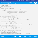 Christian Kannada Lyrics