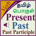 Verbs Tamil