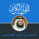 Coran Ahmed Ben Ali Al Ajami