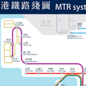 香港メトロマップ