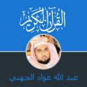 Coran Abdullah Awad Al Juhani hafs an asim