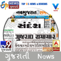 Gujarati news:etv Gujarati,akila,Asmita &AllRating