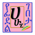 Amharic Alphabets