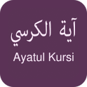 Ayatul Kursi - آية الكرسي