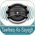 Quran Audio Tawfeeq As Sayegh