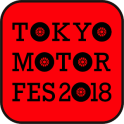 第44回東京モーターショー2015