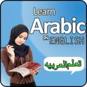 Learn Arabic Speaking in English - Free Lessons