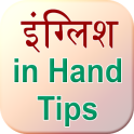 English in Hand Tips