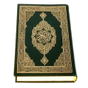 Quran Offline:Maher Al Muaiqly