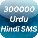 30000 Urdu / Hindi SMS