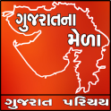 Gujaratna Mela